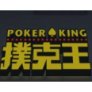 Poker News