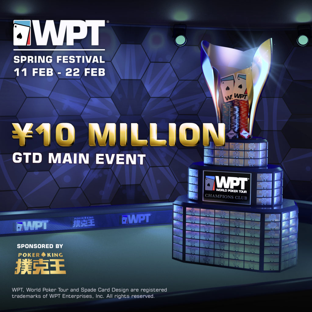 World Poker Tour Active in International Settings 1 WPTSpringFestival2021